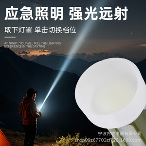 Camping Light LED Portable Outdoor Lamp Detachable DIY Water Bottle Light Multifunctional Handbag Lighting - Product Image 1