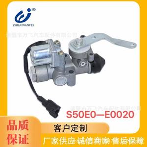 วาล์วควบคุมความสูงระบบกันสะเทือนแบบลม Hino S50E0 E0020 สำหรับรถบรรทุกหนักซีรีส์ 700 วัสดุอะลูมิเนียม - Product Image 5