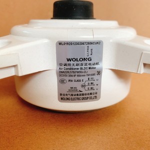 Moteur de ventilateur BLDC pour climatiseur Wolong ZWA228L57B 30W DC 310V pour unité extérieure - Product Image 1