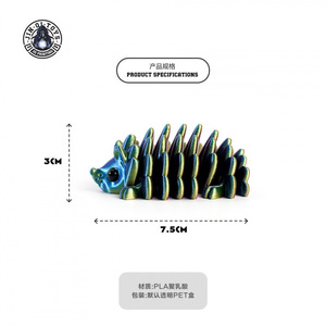 Ornements de hérissons de dessin animé imprimés en 3D, articulations mobiles, jouets pour enfants, artisanat créatif transfrontalier, modèle - Product Image 3