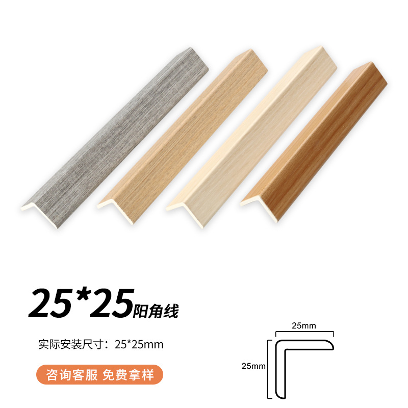 2525 male angle line