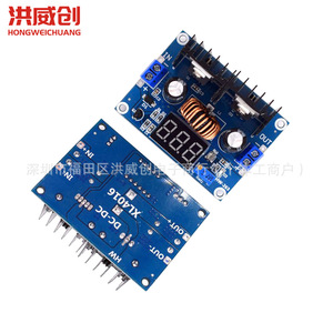 Module abaisseur de tension DC-DC Hongweichuang XL4016E1 8A avec affichage, régulateur de tension réglable - Product Image 4