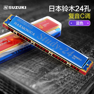 Armónica de 24 agujeros Tremolo Suzuki, órgano de boca Gaita, arpa judía con estuche, instrumento de música, tecla C, sintetizador de blues profesional - Product Image 3