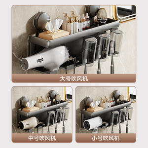 Soporte multifuncional para secador de pelo con ventosa, estante de pared para baño con vasos para cepillos de dientes y bandeja de almacenamiento, montaje en esquina - Product Image 4