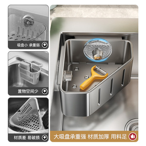 Estante de drenaje para fregadero Heaven And Earth, cuadrado, moderno, impermeable, para montar en la pared, con ventosa. - Product Image 3