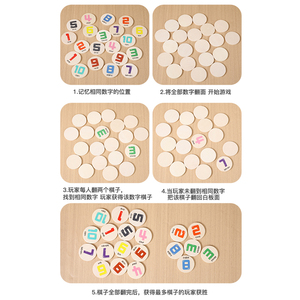 La memoria divertente dei bambini di educazione Montessori in legno trova lo stesso <span class=keywords><strong>Puzzle</strong></span> Game - Product Image 4