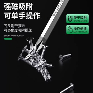 Baolian Magnetic <b>Screwdriver</b> S2 100mm Phillips Cross Head Industrial Grade Strong Magnetic Field Easy To Operate - Product Image 1