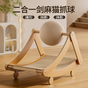 Cat scratching post, cat bed, wear-resistant and lint-free cat <b>sofa</b>, cat lounge chair, upright cat scratching post, sisal <b>pet</b> - Product Image 1
