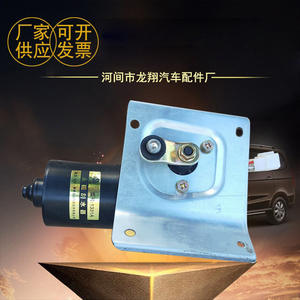 Moteur d'essuie-glace de pare-brise de voiture 12V 50W pour Wuling Sunshine, taille personnalisable - Product Image 5