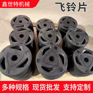 Discos de Pesas con Agarre de 2.5kg, 5kg, 10kg, 15kg, 20kg, 25kg, Recubiertos de Goma, Duraderos, para Gimnasio, Entrenamiento Físico, Uso Comercial - Product Image 3