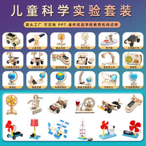 Sac <span class=keywords><strong>de</strong></span> matériel d'expériences scientifiques faites à la main pour les élèves du primaire en bois, technologie scientifique - Product Image 5