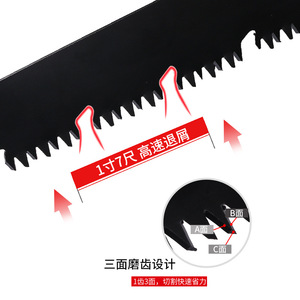 DZT Folding Hand <b>Saw</b> 260mm Blade 12 In Max Cut Wood Cutting Tool - Product Image 4