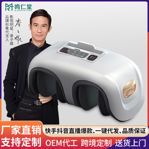 Masajeador eléctrico de pies con bolsas de aire, masaje térmico recargable para uso doméstico, control remoto inalámbrico y temporizador - Product Image 3