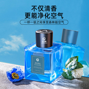 Aroma Diffuser 500ml Battery Operated Air Freshener For Home Indoor Use - Product Image 2