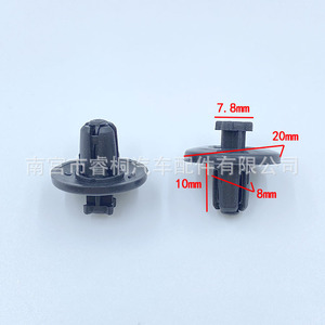 Clips de fixation de garde-boue Shuangxuan 7013J0 en plastique pour Citroën C4 Peugeot 206 307 408 - Product Image 2