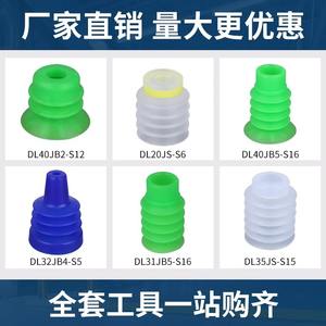 Boquilla de Vacío de Silicona BL-5 de Grado Industrial para Envasado de Alimentos, Tipo Largo Corrugado Multicapa - Product Image 4