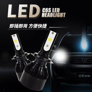 QideWin C6S <b>LED</b> <b>Headlights</b> H1 H7 H4 H11 9005 9006 High Brightness Car Light - Product Image 3