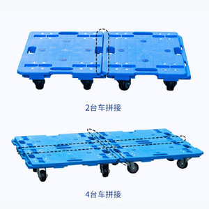 Tortoise Car Platform Trolley <b>Cart</b> Turtle Platform Trolley Small Scooter <b>Cart</b> Plastic Splice Plate Flat Trailer Tortoise Car - Product Image 2