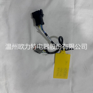 Ensemble joystick et ceinture de sécurité Caterpillar pour chargeuse compacte, plastique noir, entretien facile - Product Image 1
