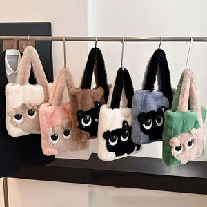 Marsupio in peluche con Logo per ragazze - Product Image 1