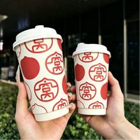 Gobelet à double paroi personnalisé avec logo, en papier kraft écologique, jetable, biodégradable, compostable, pour boissons chaudes et vin, avec couvercle