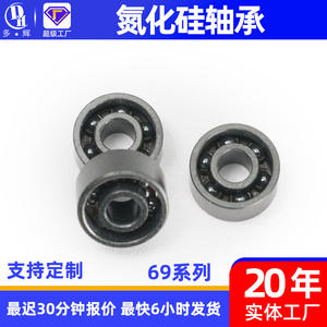 Roulements à billes en nitrure de silicium résistant aux hautes températures personnalisés, forme de larme, série spéciale 693 694 695 696 697 698 699 - Product Image 3