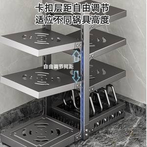 Estante ajustable para ollas Shangnaisi, organizador de almacenamiento de varios niveles para debajo del fregadero, para ollas, tapas y platos, con una profundidad de 8-11.9 pulgadas. - Product Image 2