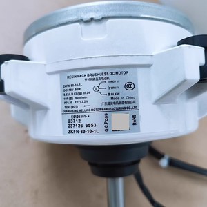 Motor de CC de 80 mm con montaje de brida, imán permanente sin escobillas, 1500 rpm para uso en ventiladores - Product Image 2