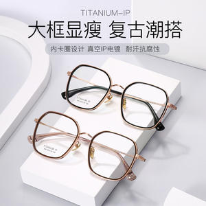 Montures de lunettes de Shenzhen, rectangulaires, monture complète, titane pur, légères, unisexes, verres en résine 964 - Product Image 4