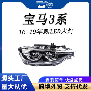 Faros LED para BMW Serie 3 F35 2016-2019 63117419633 Alta Potencia 12000 Lm 12V Iluminación Automotriz - Product Image 5