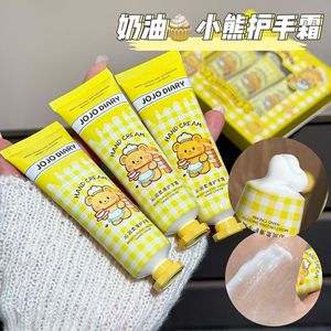 ชุดครีมทามือวีแกนคุณภาพสูง <span class=keywords><strong>Jojo</strong></span> Diary 30 กรัม*3 ชิ้น ช่วยบำรุงผิวให้ชุ่มชื้น เรียบเนียน ด้วยสารสกัดจากแร่ธาตุ เหมาะสำหรับฤดูหนาว - Product Image 3