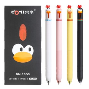 Stylo bille Dongmi Cute Chick 0,5 mm à pointe fine et fermeture à pression pour le bureau, les études et la signature - Product Image 3