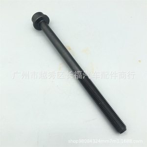 Pernos de Cabeza de Cilindro Ag916065ad, Acero Aleado Grado 8.8, Rosca UNF para Motor Ford 2.0T, con Tuercas Incluidas - Product Image 2