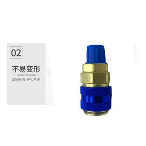 Raccord de climatisation en laiton, connecteur rapide durable pour usage domestique, pour réfrigérant R134a - Product Image 1