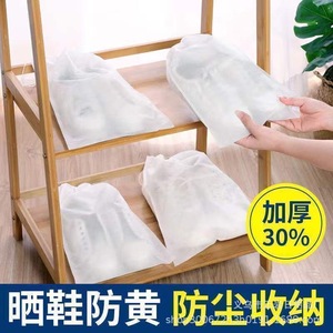 Shoe Storage Bags Non Woven Fabric Reusable Drawstring Closure For Travel Protection - Product Image 5