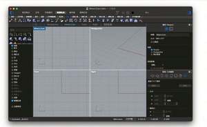 Enlace de Descarga del Software de Modelado 3D, Software de Diseño Mecánico y Animación 3D para Rhino 7.9 - Product Image 5