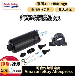 Pompe à carburant externe universelle Haofa 12V noire pour la modification, la rénovation et la mise à niveau du moteur de voiture - Product Image 2