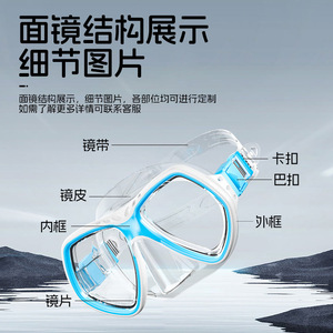 Máscara de Snorkel para Niños, Doble Lente de Vidrio Templado Antivaho, Marco de PC para Deportes Acuáticos - Product Image 5