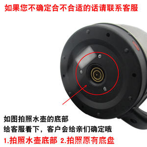 Accesorios para Hervidor Eléctrico Instantáneo, Base, Conectores de Control de Temperatura Superior e Inferior, Acopladores, Enchufes, Núcleos de Base de Alimentación - Product Image 4