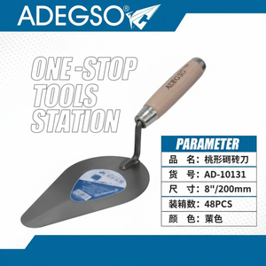 Truelle de maçonnerie en acier au carbone de qualité bricolage de 8 pouces avec manche en bois pour les tâches de construction et de finition - Product Image 1