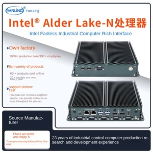 Yanling IBOX-1326 Industrial Control <strong>Computer</strong> N100 Quad Core CPU Industrial Host with Multi COMs - Product Image 4