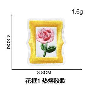 Nouvelle broderie thermocollante et autocollante mignonne en forme de cadre photo floral pour la décoration - Product Image 4
