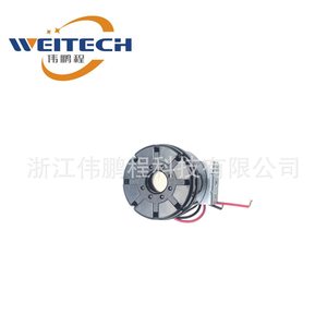 Weitech Car Reverse Horn 12V Plastic High Decibel Beeper For Vehicle <b>Alarm</b> - Product Image 1