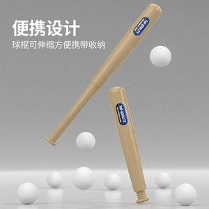 Jeu de lancer de baseball pour enfants, machine à lancer avec pédale, jouet de baseball pour jouer en plein air dans la cour - Product Image 4
