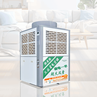 Climatiseur industriel à évaporation pour économie d'énergie Kemite, compresseur scroll à réfrigérant R410A, pompe 110KW