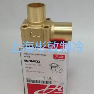 Corps de vanne Danfoss pour vanne d'expansion 067B4021 TE12 TE20 7/8 po x 1 1/8 po, application à basse température en ligne droite - Product Image 3