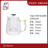Tasse à thé chinoise Hxglass pour la maison, 500 ml, avec infuseur, tasse en verre résistant à la chaleur avec couvercle pour le bureau, tasses à thé traditionnelles