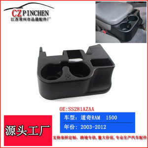 Portavasos para Dodge Ram 2003-2012, ABS Negro, Accesorio para el Centro del Vehículo, SS281AZAA - Product Image 5