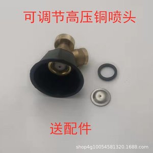 Buse de pulvérisation à vortex haute pression pour usage domestique et agricole, buse motorisée atomisante coupe-vent, nouveau design réglable - Product Image 3