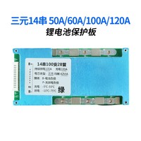 Module de charge de batterie BMS 14S 52V 50A 60A 100A 120A carte de protection de batterie Li-ion pour E-Bike EScooter